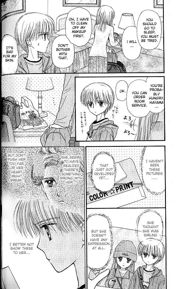 Kodomo no Omocha Chapter 52 14